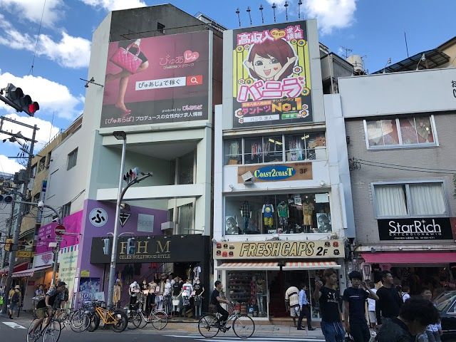 Centre commercial America Village