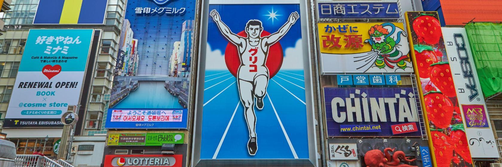 Leuchtreklame Glico Man